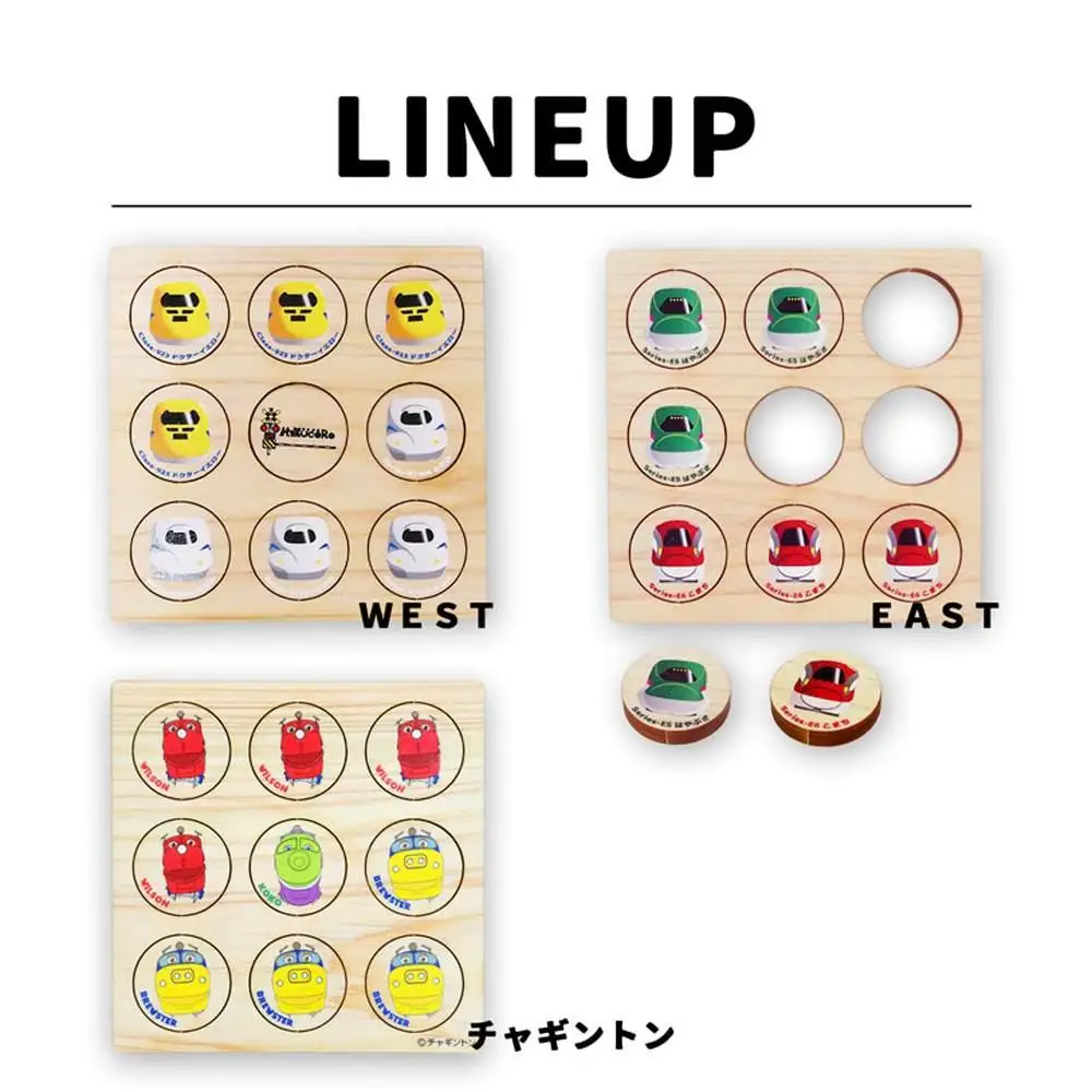 鉄道グッズセット（ヒノキ絵ならべゲームーと子ども用くつした２足）