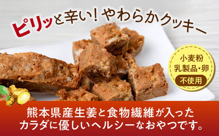 ほんきのしょうが おなかクッキー10袋セット クッキー[AYAD008]