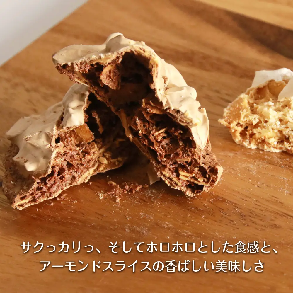 銘菓 利尻島 マカロンラスク ８個入り　2箱《長生堂 寺嶋菓子舗》