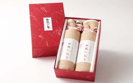 ＜和紙の布＞和紙浴用タオルセット 布 和紙 タオル セット