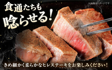 【全12回定期便】【A5-A4等級！】博多和牛 ヒレ ステーキ 2枚（計200g）桂川町/株式会社チクゼンヤ [ADBZ004] ステーキ ヒレ 定期便 