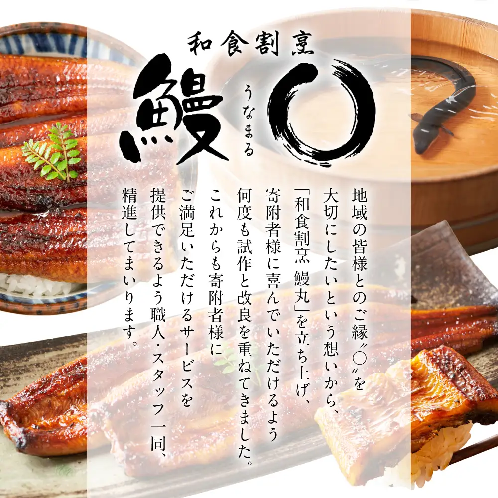 鰻丸(うなまる) 九州産 うなぎ蒲焼き3尾 ＆ 刻み蒲焼き2パックセット 鰻 ウナギ うなぎの蒲焼 丑の日 秘伝タレ 無頭 うな丼 うな重 ひつまぶし