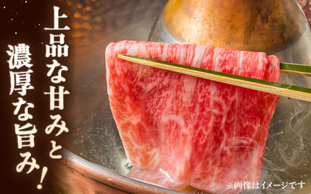 【全3回定期便】【A5-A4等級】博多和牛 サーロイン すき焼き しゃぶしゃぶ 600g×2パック（計1200g）桂川町/株式会社チクゼンヤ [ADBZ026] すきやき 定期便 小分け 牛肉