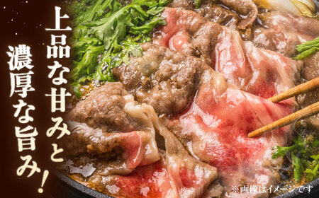【全12回定期便】【A5-A4等級】博多和牛 ロース すき焼き 350g 桂川町/株式会社チクゼンヤ [ADBZ032] すきやき 定期便 牛肉