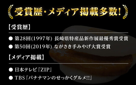 【全6回定期便】長崎 角煮 まんじゅう 6個(1袋)冷凍 角煮 角煮まん 個包装 豚まん[WBC008]