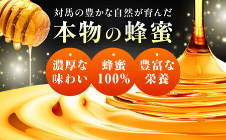 和蜂のおかげ「極」 240g   [WBG009] はちみつ 蜂蜜 ハチミツ はちみつ