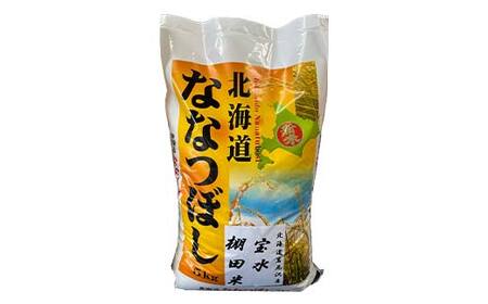 令和７年産 新米 精米仕立て発送 北海道産ななつぼし 5kg 北海道 白米 米 コメ こめ お米 F4F-8834