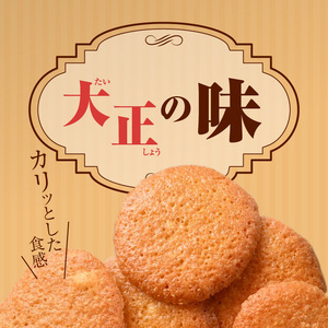 S171-002_木村パンの落し焼き