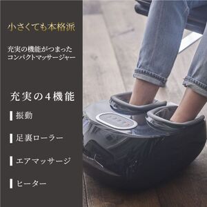 マッサージ器 フット 足つぼ medilabo