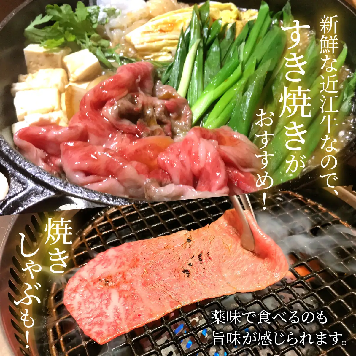 近江牛 たなか善 すき焼き・しゃぶしゃぶ用スライス 約1.1kg | モモ 切り落とし 切落し 切り落し スライス すき焼き しゃぶしゃぶ 国産 冷蔵 肉 牛肉 ブランド 和牛