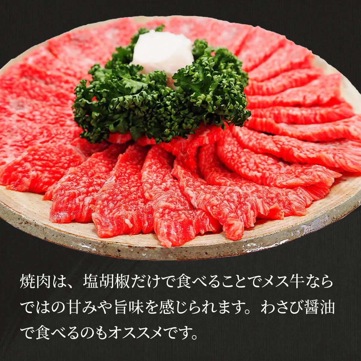 近江牛 たなか善 焼肉用 約1.1kg | ブランド 焼き肉 やきにく ギフト 国産 冷蔵 肉 モモ バラ 牛肉 和牛