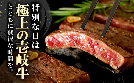 《A4からA5ランク》壱岐牛サーロインステーキ 200g×2枚 《壱岐市》【壱岐市農業協同組合】冷凍配送 黒毛和牛 A5ランク 肉 牛肉 サーロイン ステーキ 焼肉 焼き肉 BBQ 赤身[JBO151]