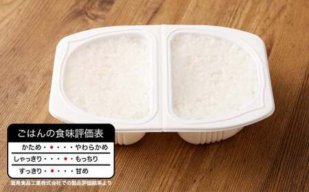 【3ヶ月定期便】 テーブルマーク 元気つくしパックごはん 150g×32食入り パック ご飯 ごはん 米 白米 定期便