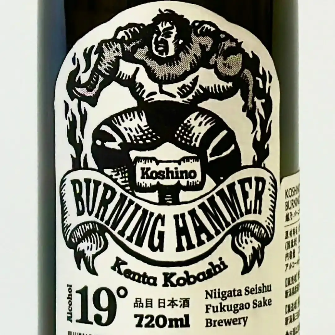 越乃 バーニングハンマー 日本酒 720ml 小橋健太 新潟県 三条市 ウィスキー樽で貯蔵した日本酒 福顔酒造【017S138】