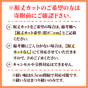 婦人服 パンツ ブラック(1点)黒 ブラック 国産 日本製 衣類 洋服 服 婦人服 女性服 ファッション レディース レディースファッション【ksg1695-C】【ニッシン】