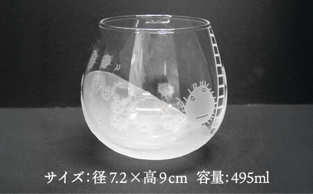 ほじくった向こう側×月光工房 HOJIKURI コロコログラス 多治見市 / 片岡ケース製作所[TAH017]