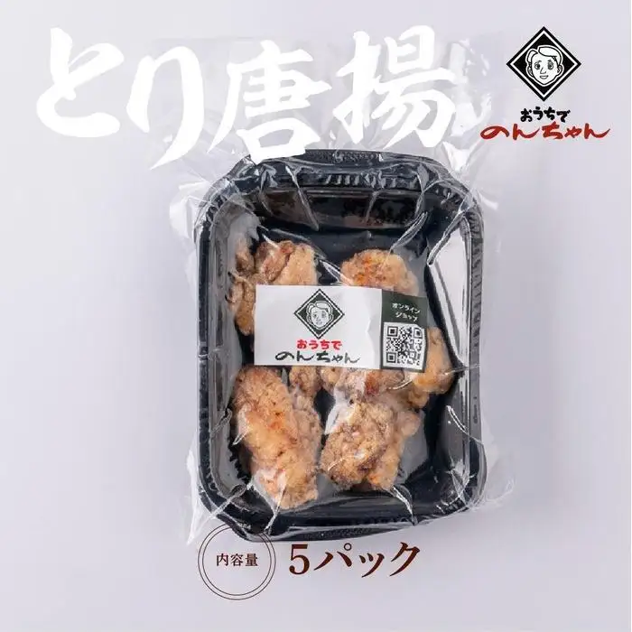 博多華味鳥とり唐揚（160g 5パック） | 食品 加工食品 人気