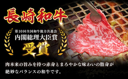 【全12回定期便】 長崎和牛（A4ランク以上）カルビ焼肉用500g [RCE020]