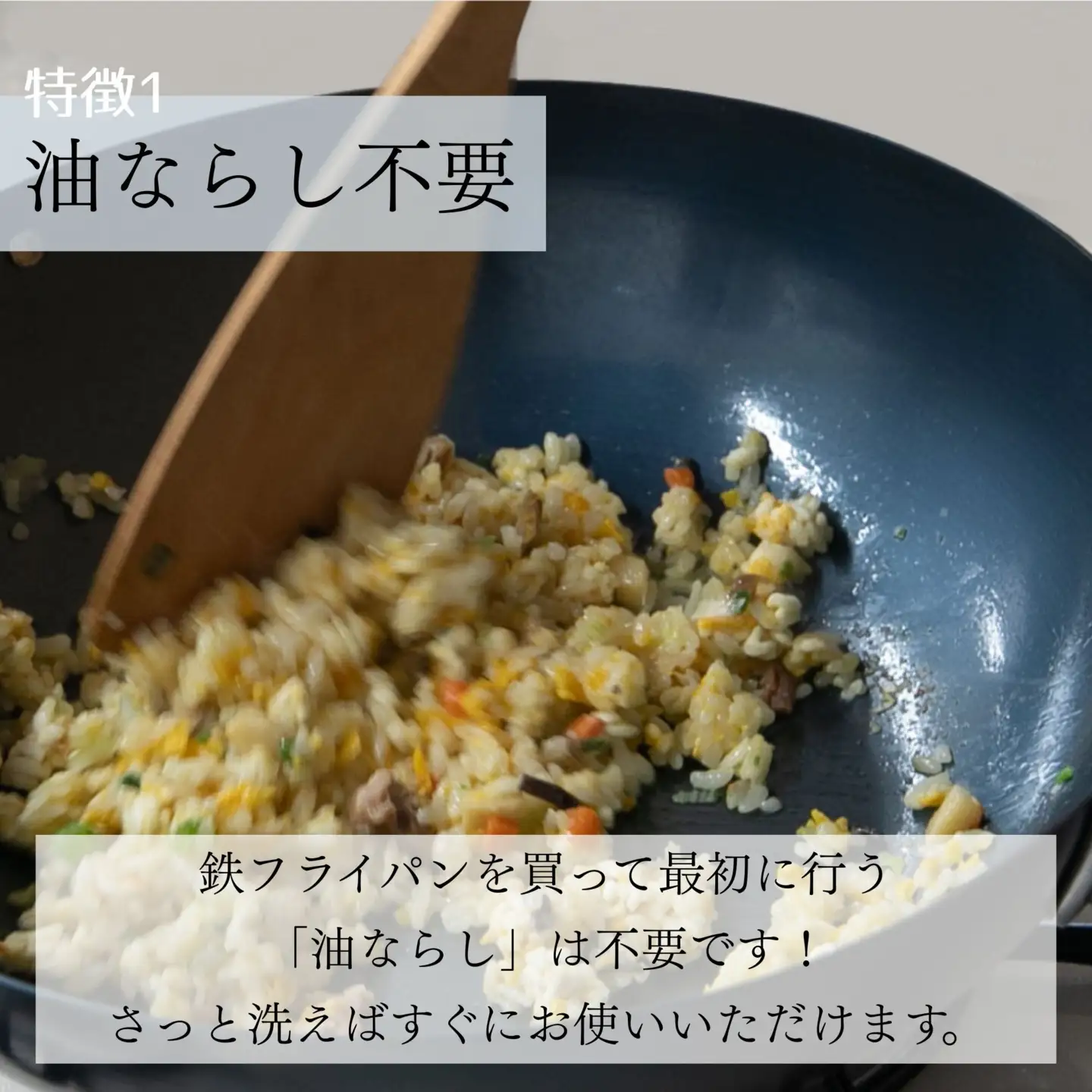 【京都活具】IH・ガス火対応 鉄炒め鍋 30cm 油慣らし不要｜調理器具 人気ブランド こだわりのキッチンアイテム 鍋