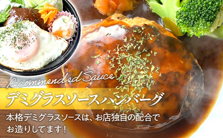 どっちも食べたい デミグラスハンバーグ＆和風ハンバーグ 各5個 10個 ハンバーグ 手ごね 和風 デミグラス 国産 晩御飯 おかず お弁当 冷凍 合挽 レンジ 温めるだけ レンチン 湯銭 二種 福岡 お土産 九州 福岡土産 福岡県