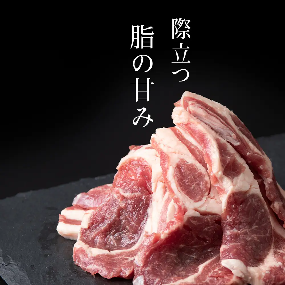 【予約】せせらぎサフォーク（国産ホゲット）ロース １５０g×３ ジンギスカンのタレ付き ＜計良商事＞