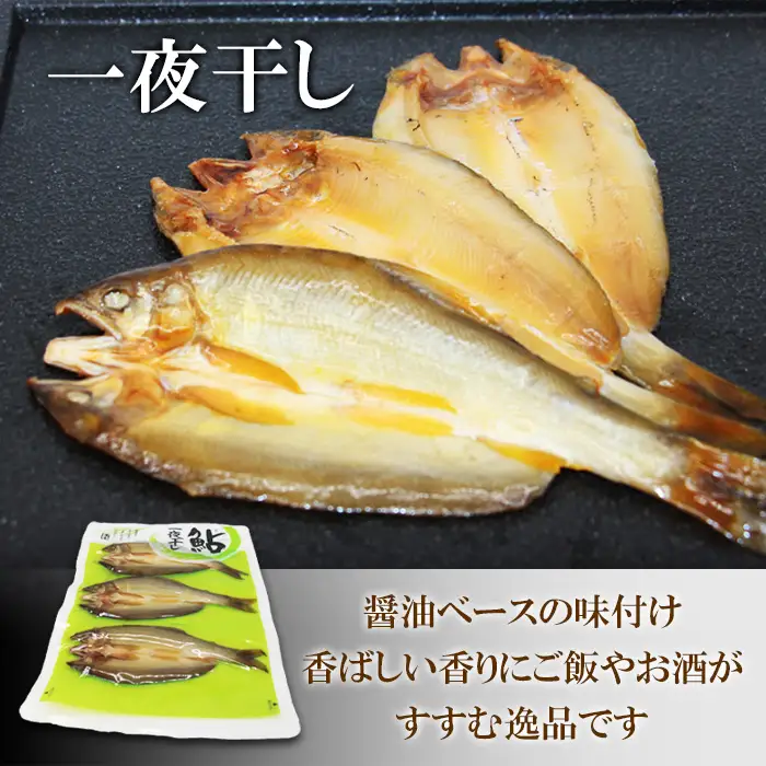 あゆ詰め合わせセット 甘露煮 燻製 一夜干し 計3袋 鮎 惣菜 加工品 食べ比べ 魚 魚介 川魚 和風 和食 -118