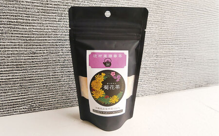 健康茶 琉球薬膳華茶『菊花茶』10g×2袋入り (ノンカフェイン)  BCCA003 お茶