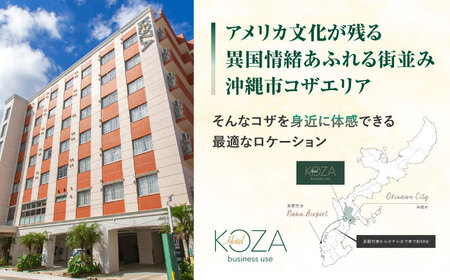 ホテルコザ 『コーナーツイン』 ペア宿泊券 （1泊） ホテル 宿泊券 チケット 沖縄旅行 ギフト 沖縄市 / ホテルコザ [BCCJ001]
