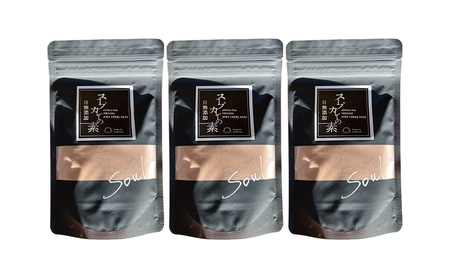 【スープカレーの素】トマトが香る爽やかな中辛-SOUL- 3袋15食分 オリジナルミックススパイス [KUSABI WORKS]【 スパイス 調味料 スープカレー カレー 素 グルメ 簡単 夕食 無添加 グルテンフリー 北海道 十勝 幕別 ギャラリーカフェ_Carita_ 】