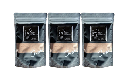 【スープカレーの素】クールで薬膳的な辛口-JAZZ- 3袋15食分 オリジナルミックススパイス [KUSABI WORKS]【 スパイス 調味料 スープカレー カレー 素 グルメ 簡単 お手軽 夕食 ハーブ 無添加 グルテンフリー 北海道 十勝 幕別 ギャラリーカフェ_Carita_ 】