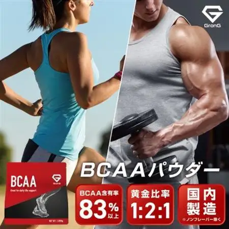 グロング BCAA グリーンアップル風味 500g_惣菜・加工品   _【1612668】