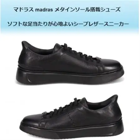 履くだけで『疲労回復』madrasリカバリーシューズ【指圧】M594AMT ブラック 26.0cm【配送不可地域：沖縄県】【1616726】