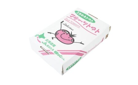 【先行受付】 北海道 仁木町産 フルーツトマト 約1kg 【 糖度10度以上 】[ 松山商店 ] トマト 北海道産
