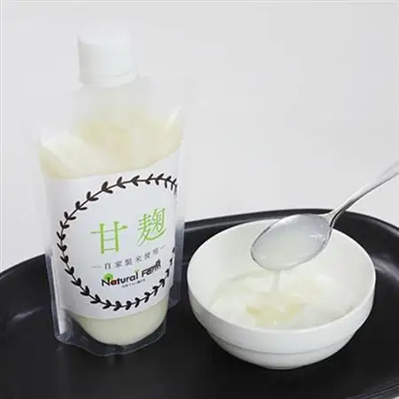 【自家製米使用】甘麹1個セット Y0-40_酒・アルコール 甘酒  _【配送不可地域：離島】【1618160】