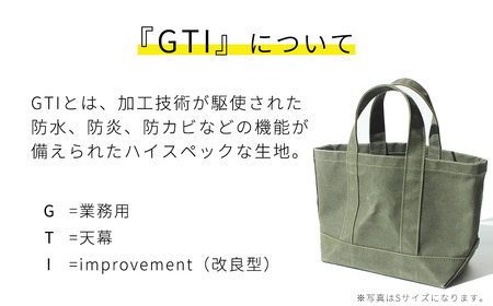 【 自衛隊天幕生地使用 】 GTIトートバッグ　Lサイズ 【 トートバッグ 防水 防炎 防カビ ミリタリー バッグ アウトドア ファッション メンズ レディース 大きめ 】