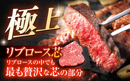 長崎和牛A5ランク ステーキ3種食べ比べセット(リブロース・ヒレ・サイコロステーキ)[OCH027]