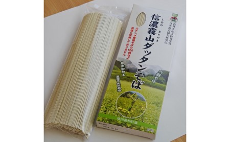 信濃霧山ダッタンそばセット　A-3 蕎麦 乾麺 