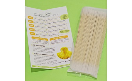 信濃霧山ダッタンそばセット　A-4 蕎麦 乾麺 