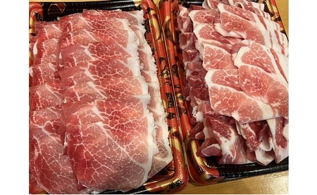 松阪豚 切り落とし 上モモ ショルダー 食べ比べ 計1.6kg 豚肉 豚肉【1.9-8】
