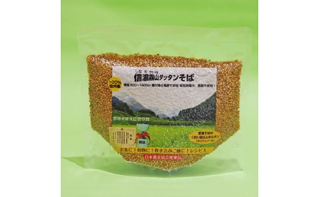 信濃霧山ダッタンそばセット　B-2 蕎麦 乾麺 