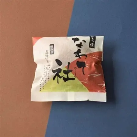 どら焼き なわて社 20個(10個×2箱) 御菓子司 大徳屋 こだわりの手作り和菓子【1094609】