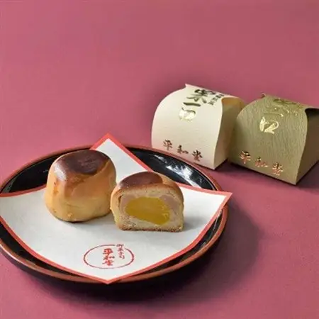 栗饅頭 栗一口 15個入り まるごと栗一つを白あんで包み込んだ饅頭 御菓子司 平和堂【1095959】
