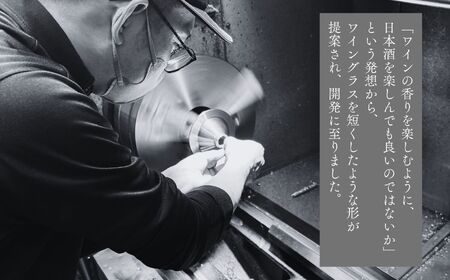 あだたら吟醸カップセット～アルミ素材～【有限会社出川工作所】
