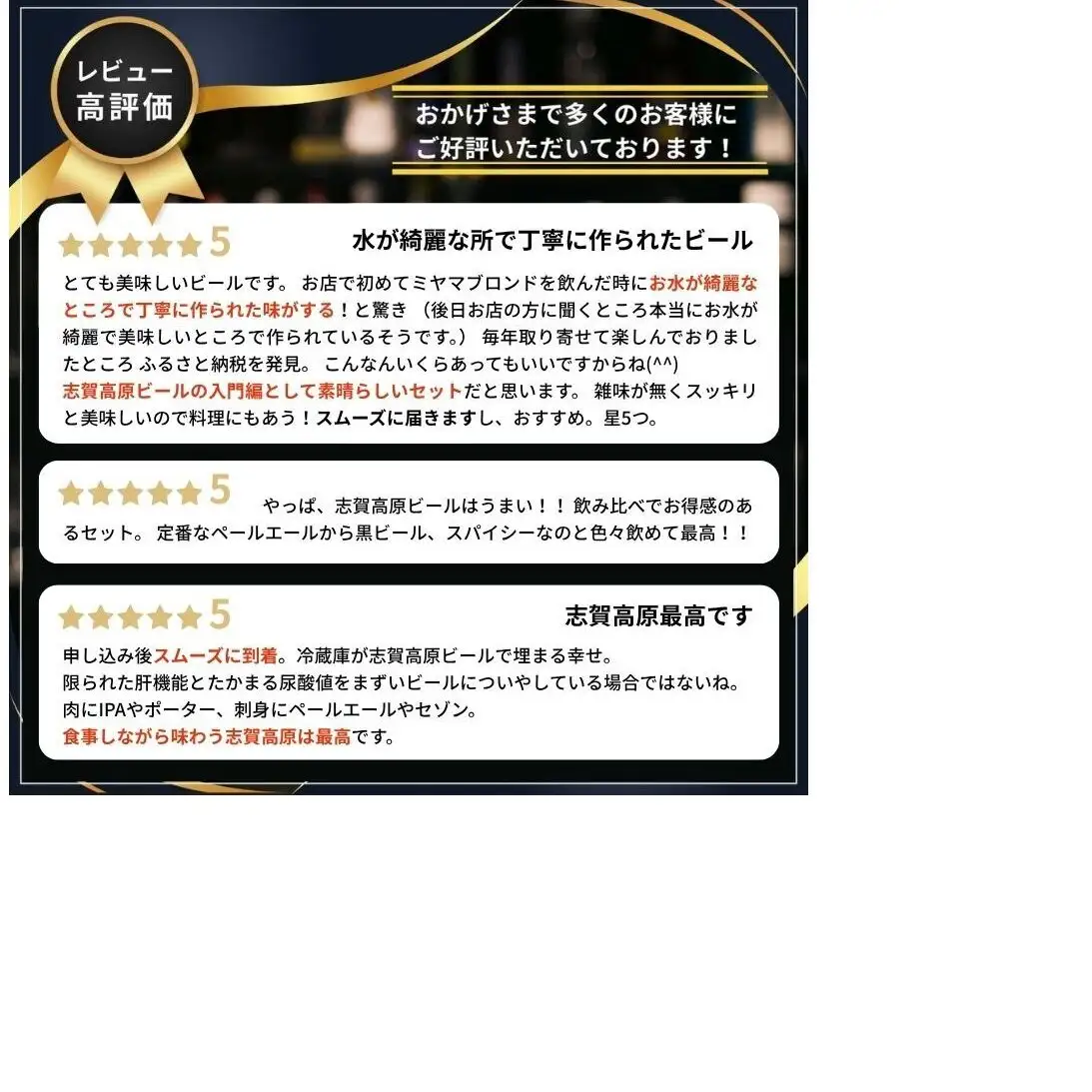 父の日 玉村本店 志賀高原ビール6本セット 【 クラフトビール 志賀高原ビール 飲み比べセット ビール 詰め合わせ セット 地ビール 飲み比べ 黒ビール IPA ipa ペールエール ギフト 酒 お酒 アルコール 飲料 志賀高原 長野県 長野 】