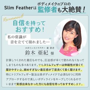 Slim Feather ハーフレギンス 【M】 着圧下着 着圧サポーター 着圧インナー 姿勢矯正インナー レギンス