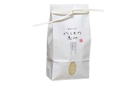 加子母産コシヒカリ「かしもの恵み」1kg×2 あなたが選ぶ日本一おいしい米コンテスト受賞米 米 精米 コシヒカリ F4N-1798
