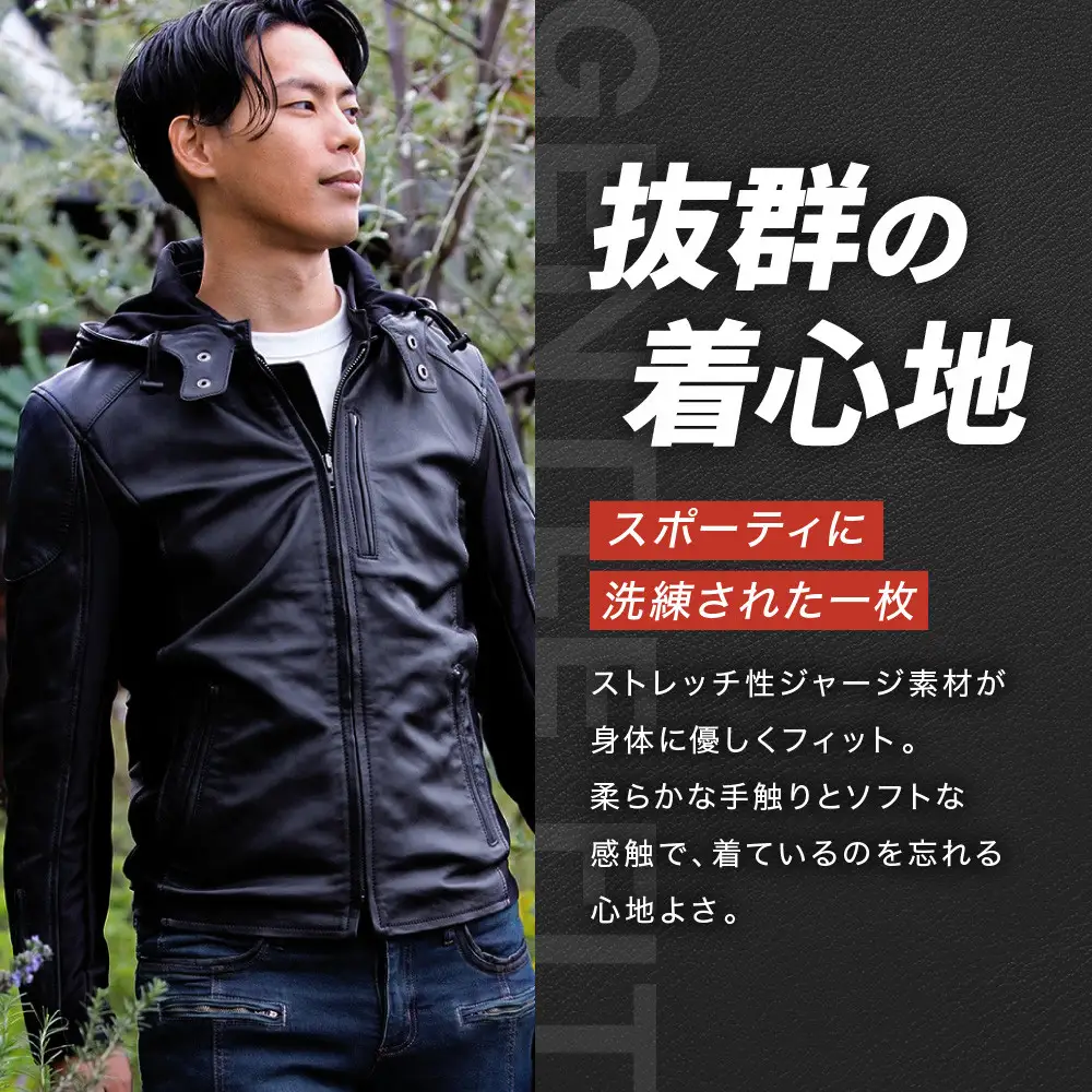 【デグナー】フード付きレザージャケット  ＜Lサイズ＞｜京都 バイクギア 人気ブランド バイク