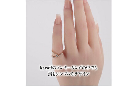 K18PG ダイヤモンド ピンキーリング 指輪 KARATI  ダイヤモンド