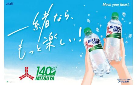 炭酸 定期便 3ヶ月 三ツ矢サイダー 250ml × 30本 ( 1ケース ) 缶 飲料 炭酸飲料 飲み物 ドリンク ジュース 缶ジュース 三ツ矢 サイダー まとめ買い 箱 買い ケース ミツヤサイダー 送料無料 アサヒ飲料 兵庫 兵庫県 明石市 定期 3回