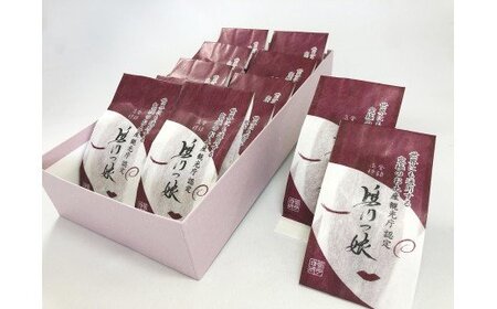 鳳月坊の「鳴門っ娘」20個入　スイーツ　和菓子　阿波和三盆　鳴門金時　敬老の日　お歳暮　さつまいも　